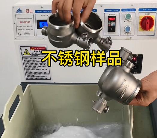 新盈镇不锈钢水表外壳样品